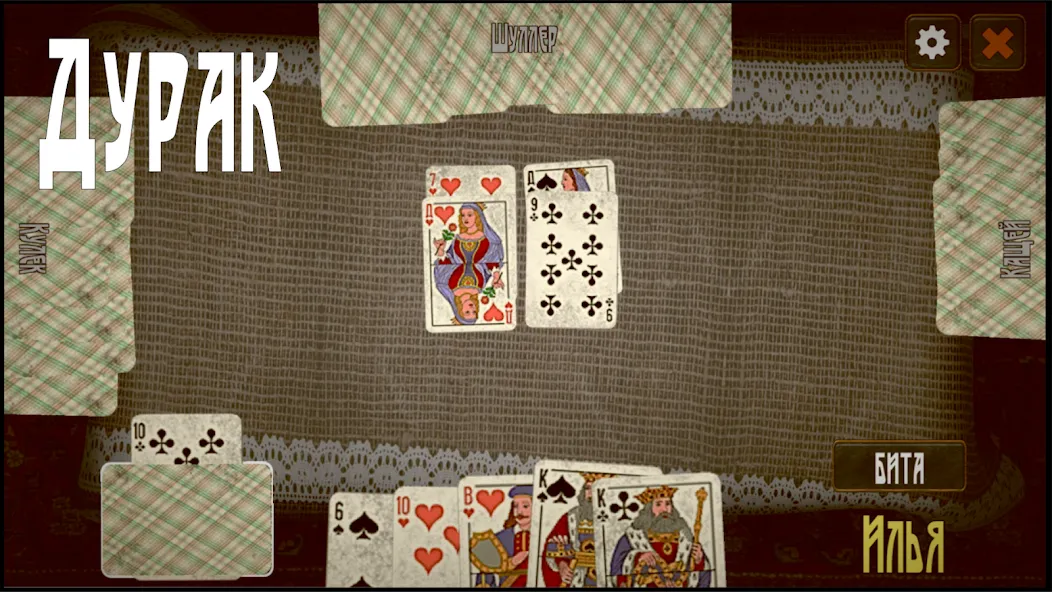 Советские карты [МОД Меню] Screenshot 4