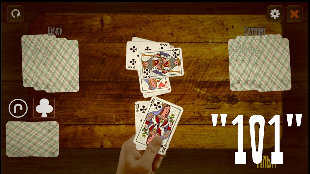 Советские карты [МОД Меню] Screenshot 5