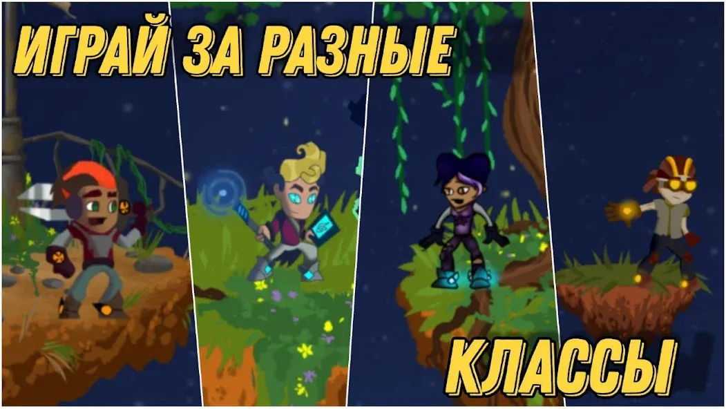 Герои Энвелла Наследие [МОД Unlimited Money] Screenshot 1