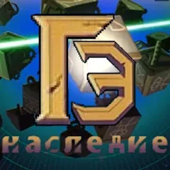 Скачать взломанную Герои Энвелла Наследие  [МОД Unlimited Money]