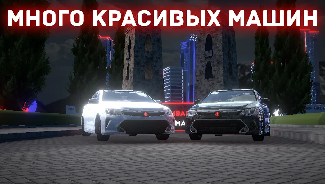 Chechnya Drive Mobile (Чечня Драйв Мобайл) [МОД Бесконечные монеты] Screenshot 3