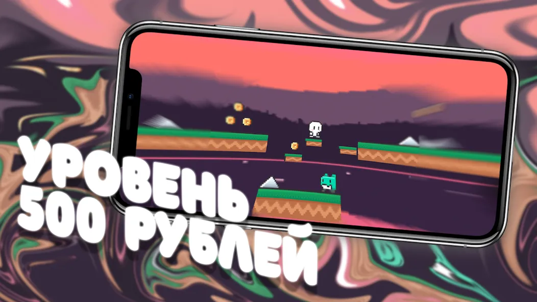 Чебупелька [МОД Бесконечные монеты] Screenshot 3