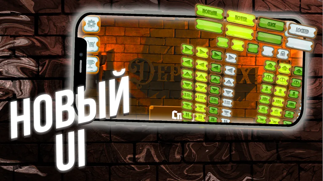 Hold them! [МОД Mega Pack] Screenshot 2