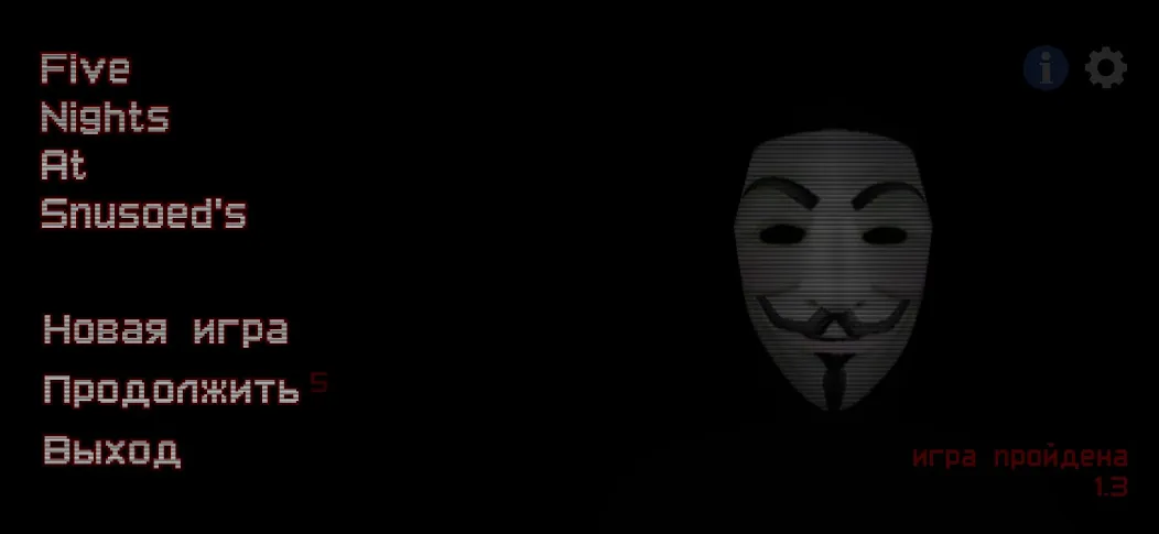 Five Nights At Snusoed's [МОД Unlocked] Screenshot 1