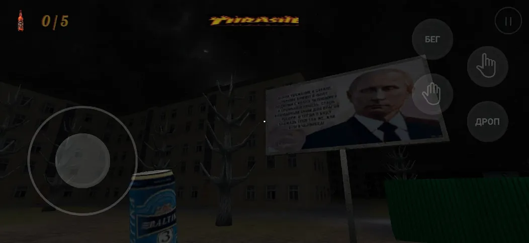 kriper2004 horror (крипер2004 ужас) [МОД Menu] Screenshot 2