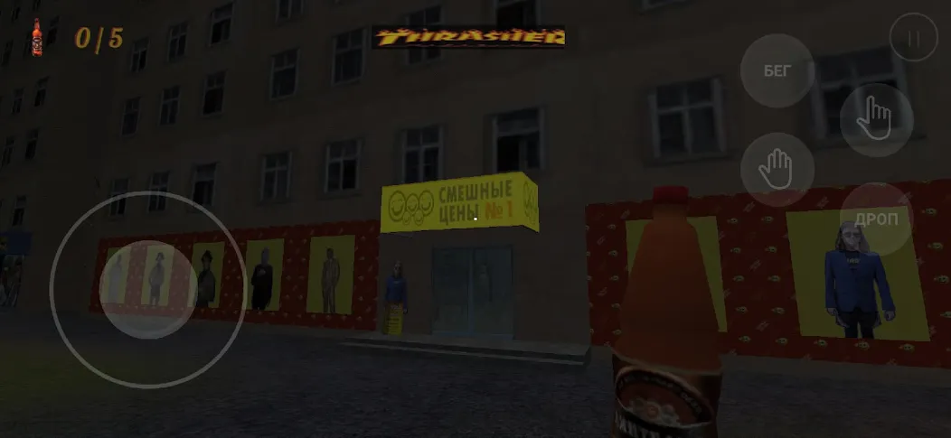kriper2004 horror (крипер2004 ужас) [МОД Menu] Screenshot 5