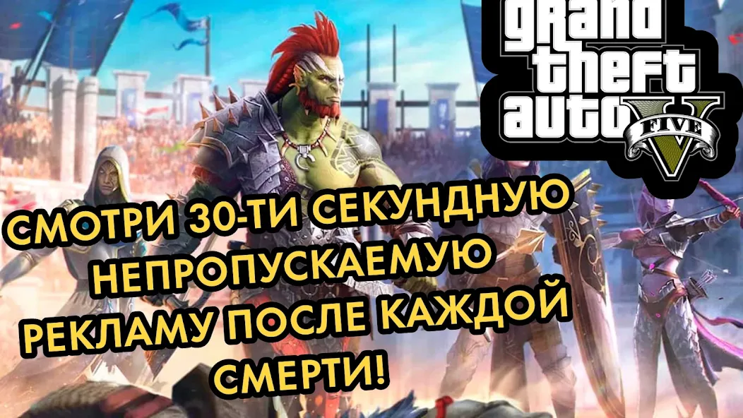 ПОБЕГ ОТ ЛИЗОГУБА [МОД Все открыто] Screenshot 5