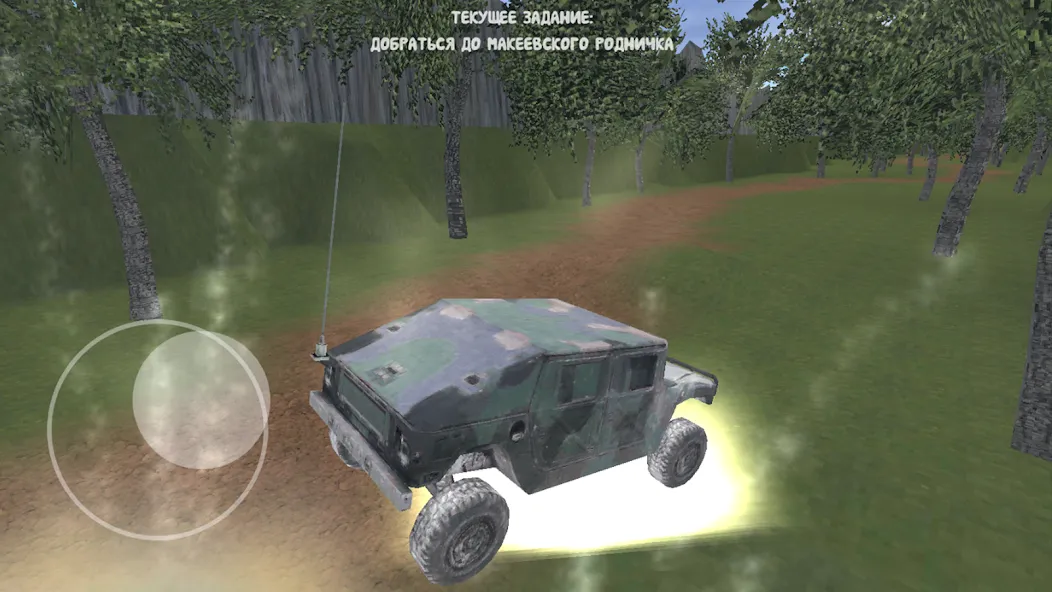 СИМУЛЯТОР ПОРЧИ ПОДЪЕЗДОВ [МОД Бесконечные монеты] Screenshot 5