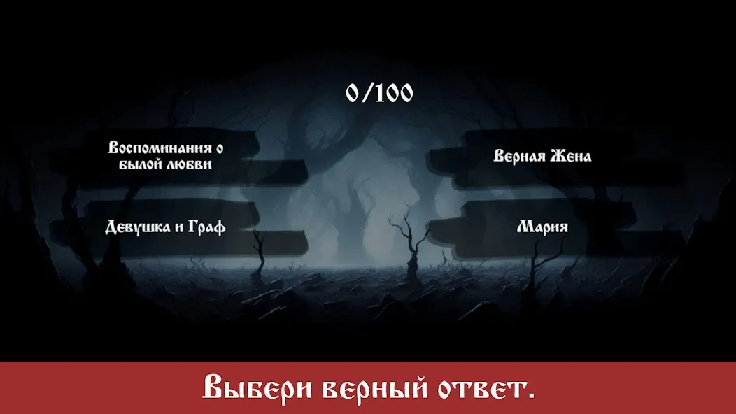 The King and the Fool (Music) [МОД Много денег] Screenshot 3