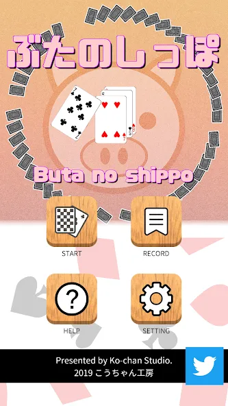 Pig tail game(Cards Game) (Пиг тейл игра) [МОД Бесконечные монеты] Screenshot 5