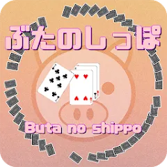 Скачать взломанную Pig tail game(Cards Game) (Пиг тейл игра)  [МОД Бесконечные монеты]