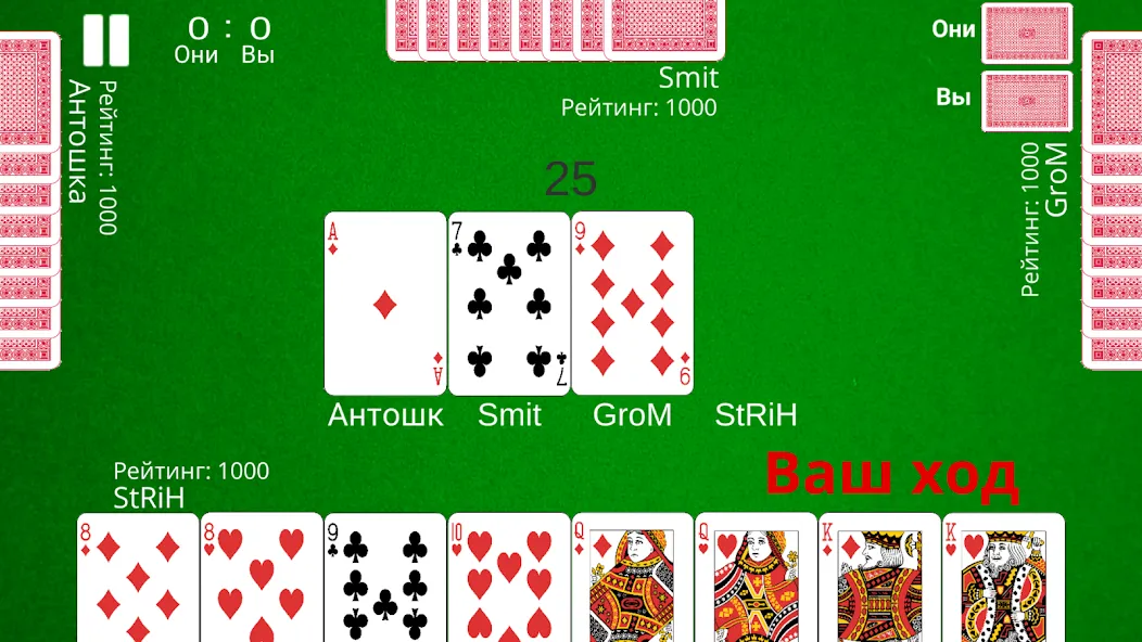 Козел Онлайн [МОД Все открыто] Screenshot 3