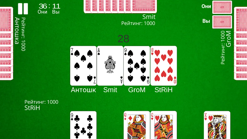 Козел Онлайн [МОД Все открыто] Screenshot 4