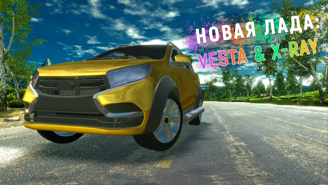 Lada - Russian Car Driving [МОД Бесконечные монеты] Screenshot 3