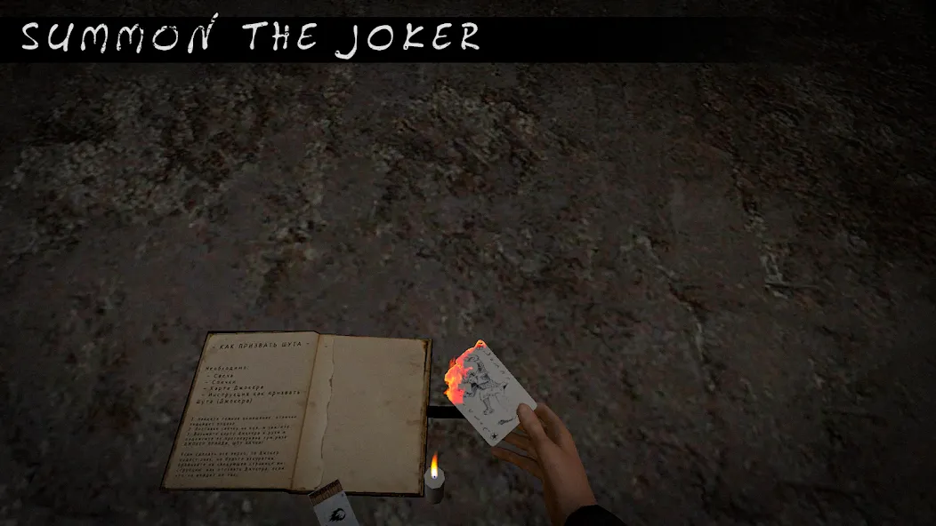 Joker Show - Horror Escape (Джокер Шоу) [МОД Много денег] Screenshot 1