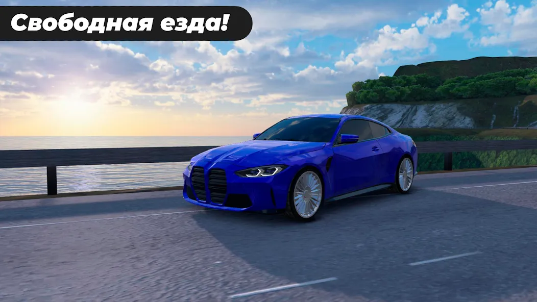 Caucasus Parking: Парковка 3D (Кавказ Паркинг) [МОД Menu] Screenshot 1