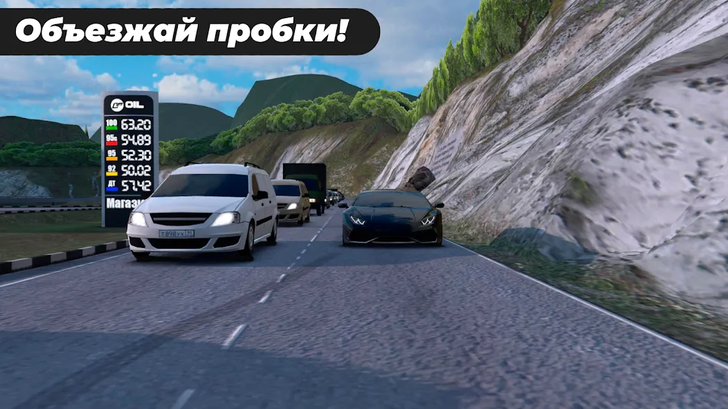Caucasus Parking: Парковка 3D (Кавказ Паркинг) [МОД Menu] Screenshot 4