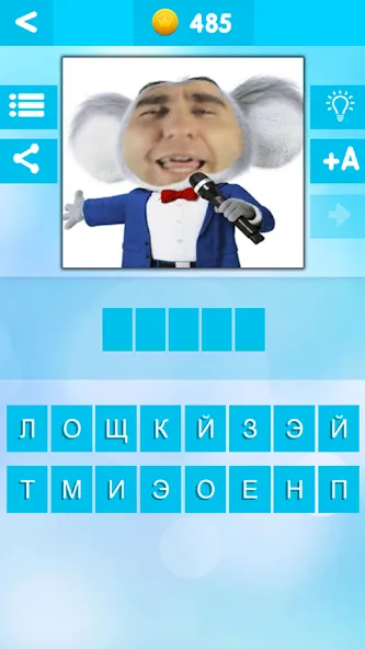 УГАДАЙ БЛОГЕРА [МОД Все открыто] Screenshot 4