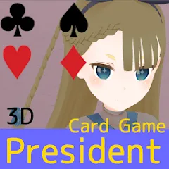 Скачать взломанную President Card Game (Президент карточная игра)  [МОД Все открыто]