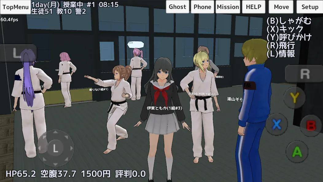School Girls Simulator (Школьный девичник Симулятор) [МОД Бесконечные монеты] Screenshot 4