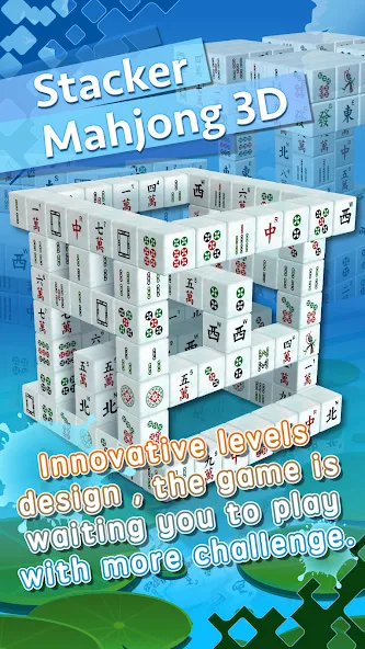 Stacker Mahjong 3D (Стаккер Маджонг 3Д) [МОД Mega Pack] Screenshot 1
