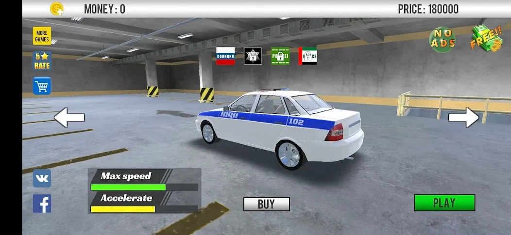 Police Car Chase [МОД Menu] Screenshot 2