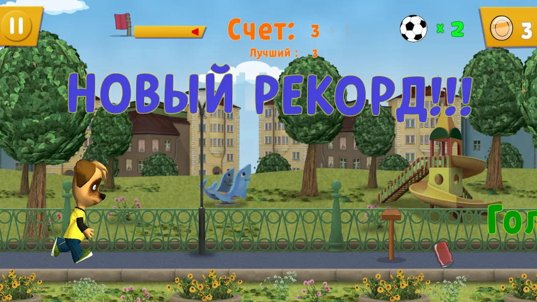 Pooches: Street Soccer [МОД Unlocked] Screenshot 3