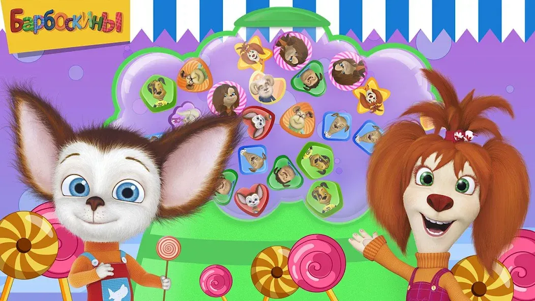 Pooches Supermarket: Shopping [МОД Unlimited Money] Screenshot 3