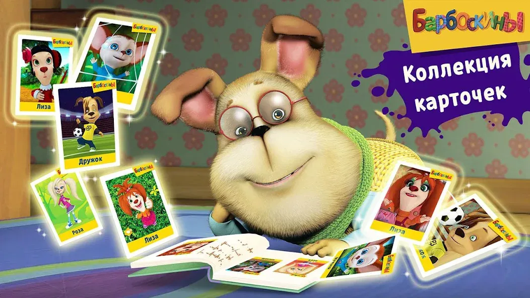 Pooches Supermarket: Shopping [МОД Unlimited Money] Screenshot 5