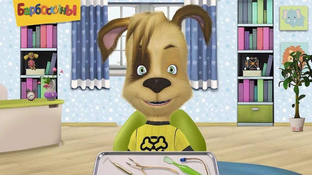 The Barkers: Doctor Dentist [МОД Бесконечные деньги] Screenshot 5