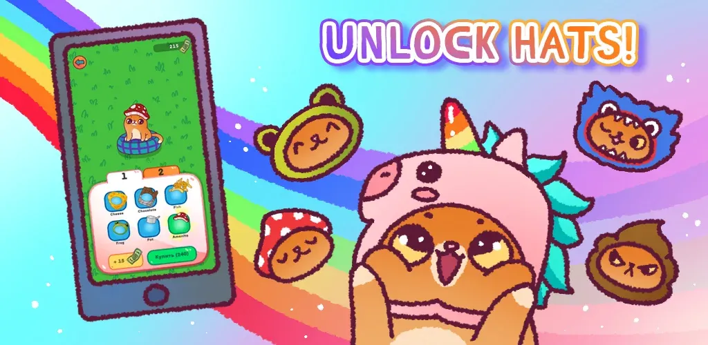 Save Simbachka [МОД Все открыто] Screenshot 5