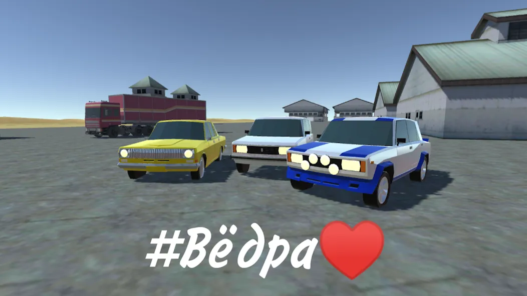 Opening Сar Сontainers [МОД Menu] Screenshot 2