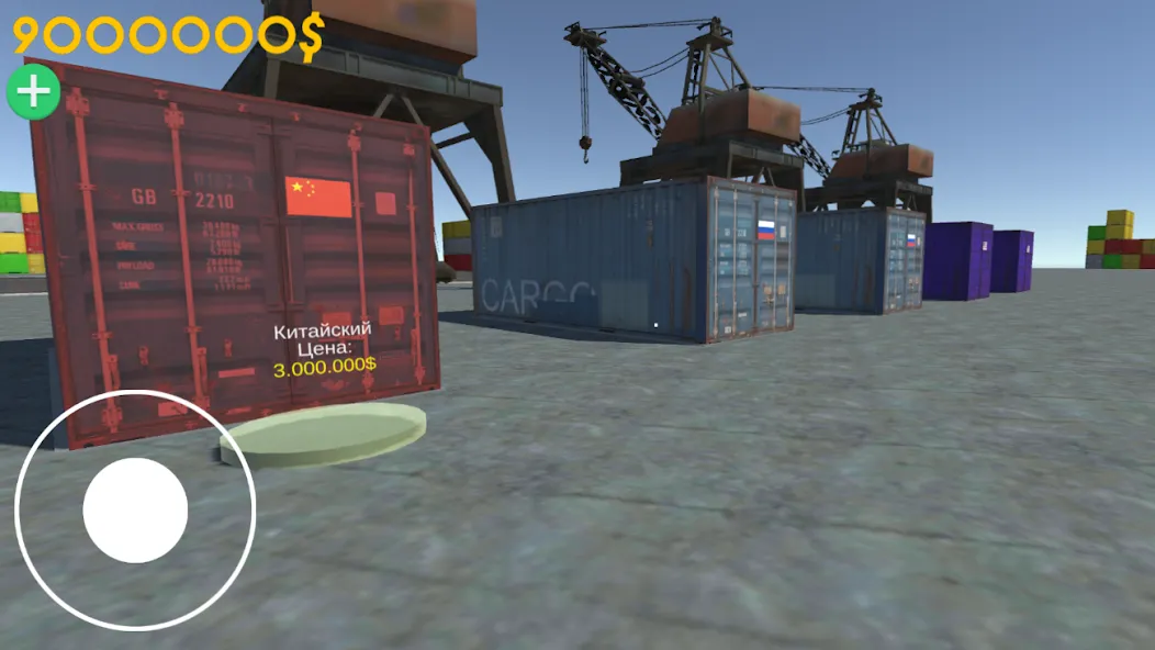 Opening Сar Сontainers [МОД Menu] Screenshot 4