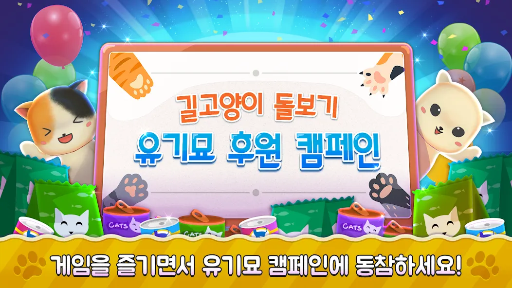 Super Cats Run (Супер Кэтс Ран) [МОД Unlimited Money] Screenshot 2