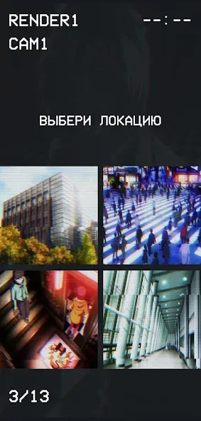 Гуль или Позер Тест [МОД Menu] Screenshot 3