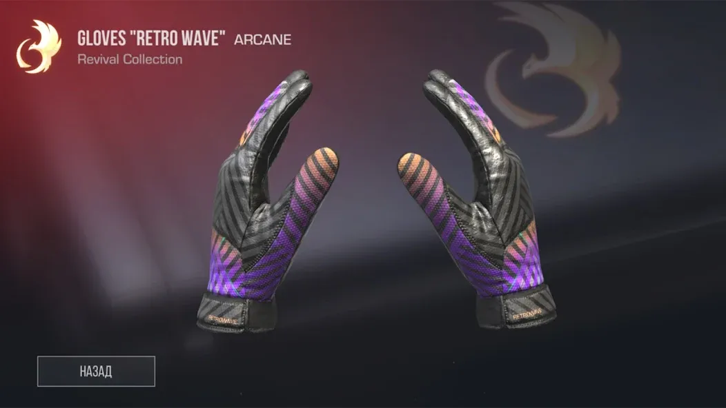 Case Simulator Standoff 2 [МОД Все открыто] Screenshot 2