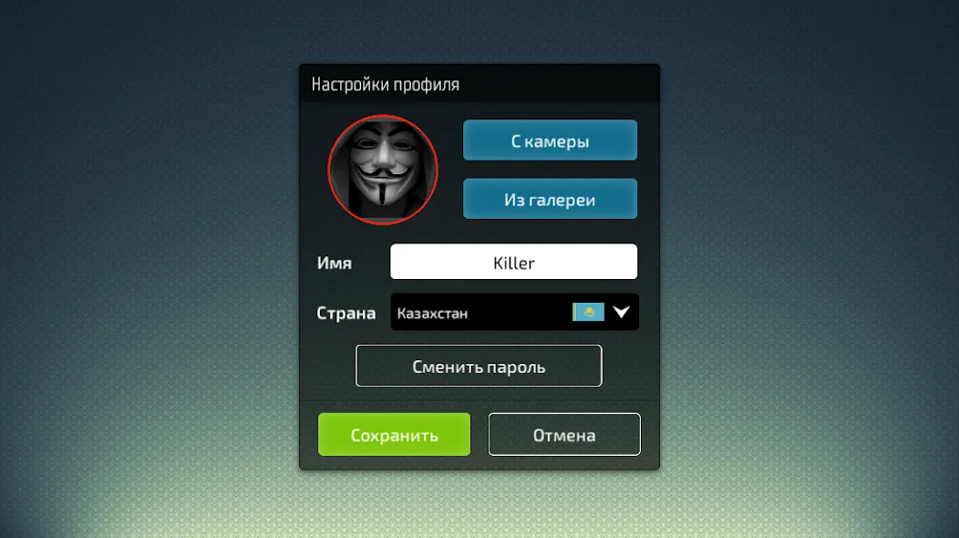 Белка KZ - карточная игра [МОД Все открыто] Screenshot 1