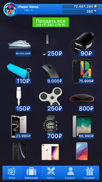 Case Simulator Things 2 [МОД Все открыто] Screenshot 3