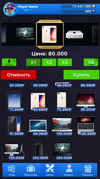 Case Simulator Things 2 [МОД Все открыто] Screenshot 5