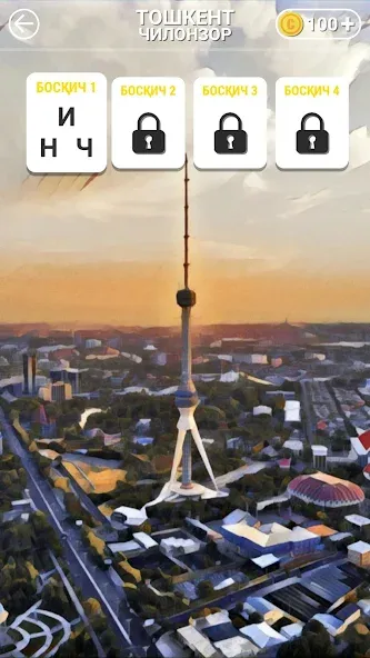 So'z O'yini 2023 [МОД Unlimited Money] Screenshot 4