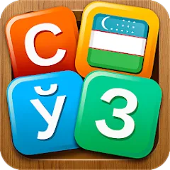 Взломанная So'z O'yini 2023  [МОД Unlimited Money]