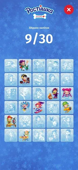 Ростишка [МОД Unlocked] Screenshot 4