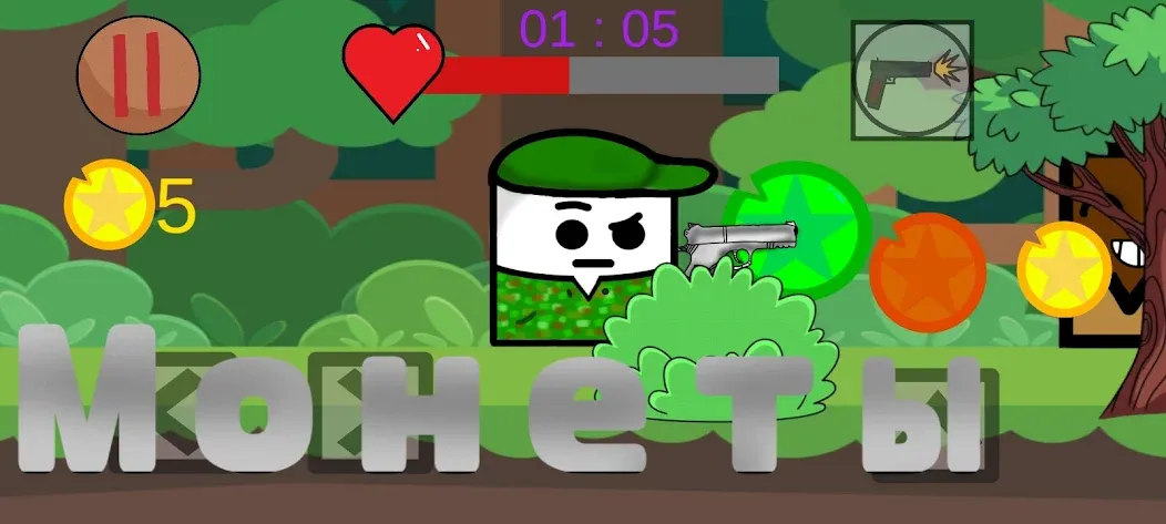 Zombies squards (Зомби отряды) [МОД Бесконечные монеты] Screenshot 4