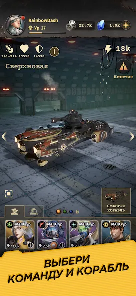 Wild Space (Уайлд Спейс) [МОД Все открыто] Screenshot 1