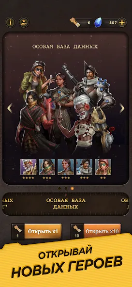 Wild Space (Уайлд Спейс) [МОД Все открыто] Screenshot 4