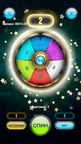 EGC (отдельное случайное число) [МОД Unlocked] Screenshot 4