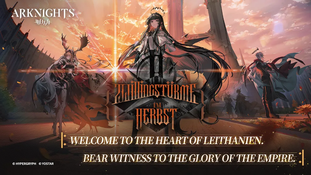 Arknights (Аркнайтс) [МОД Бесконечные монеты] Screenshot 1