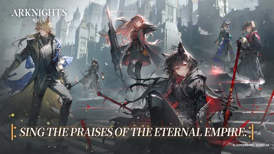 Arknights (Аркнайтс) [МОД Бесконечные монеты] Screenshot 5