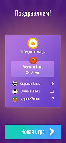 Alias • Элиас [МОД Много монет] Screenshot 5