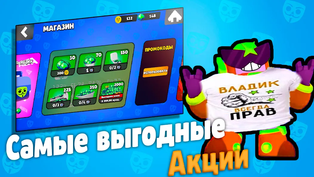 Бабл Квас [МОД Много монет] Screenshot 2